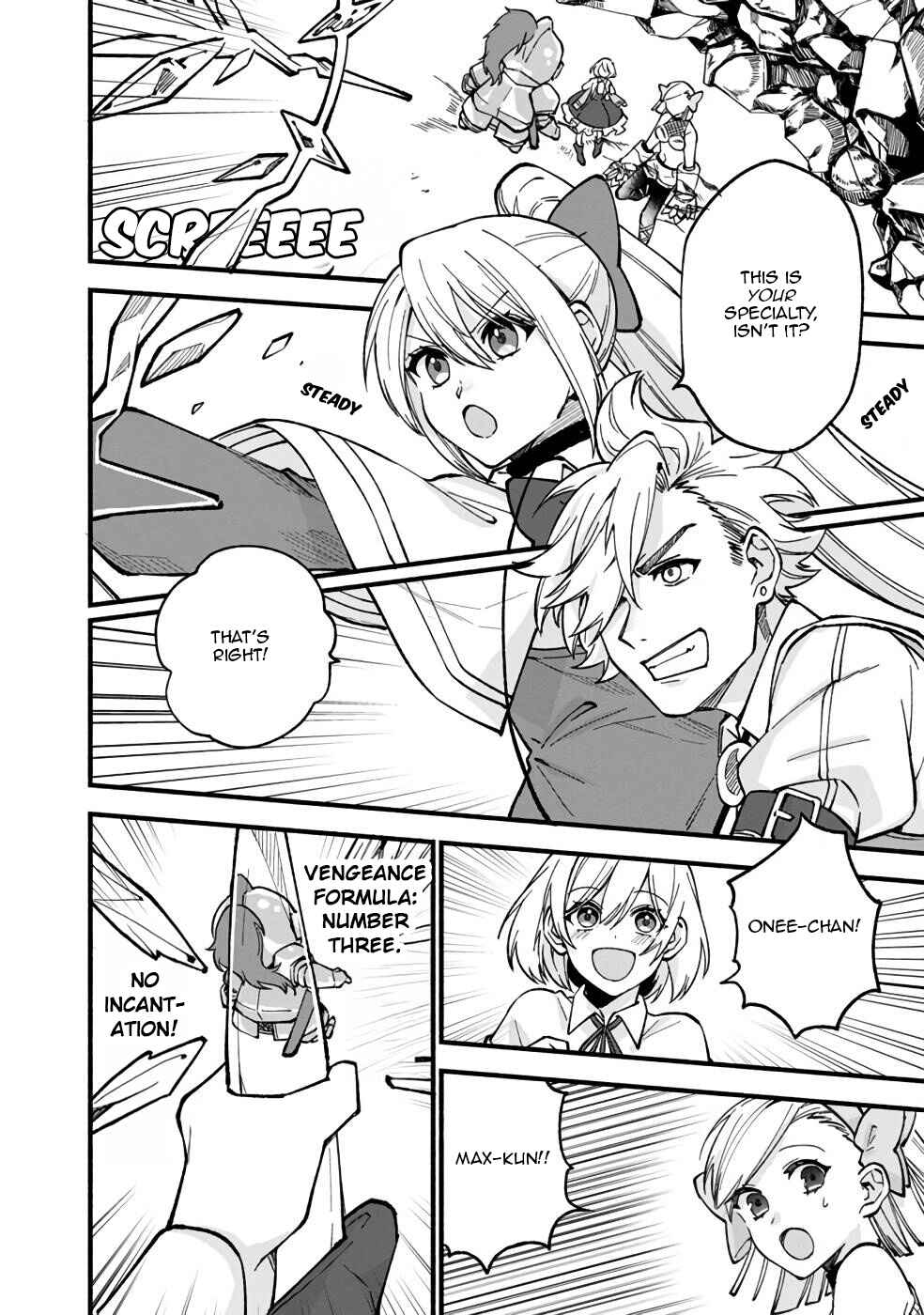 Page 21 Chapter 20 Boku no Kawaii Musume wa Futago no Kenja ~Tokugi ga Debuff no Teihen Kuro Mashirube-shi, Sodateta Futago no Musume ga S-rank no Dai Kenja ni Natte Shimau~