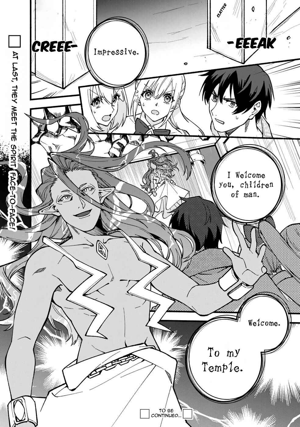 Page 25 Chapter 20 Boku no Kawaii Musume wa Futago no Kenja ~Tokugi ga Debuff no Teihen Kuro Mashirube-shi, Sodateta Futago no Musume ga S-rank no Dai Kenja ni Natte Shimau~