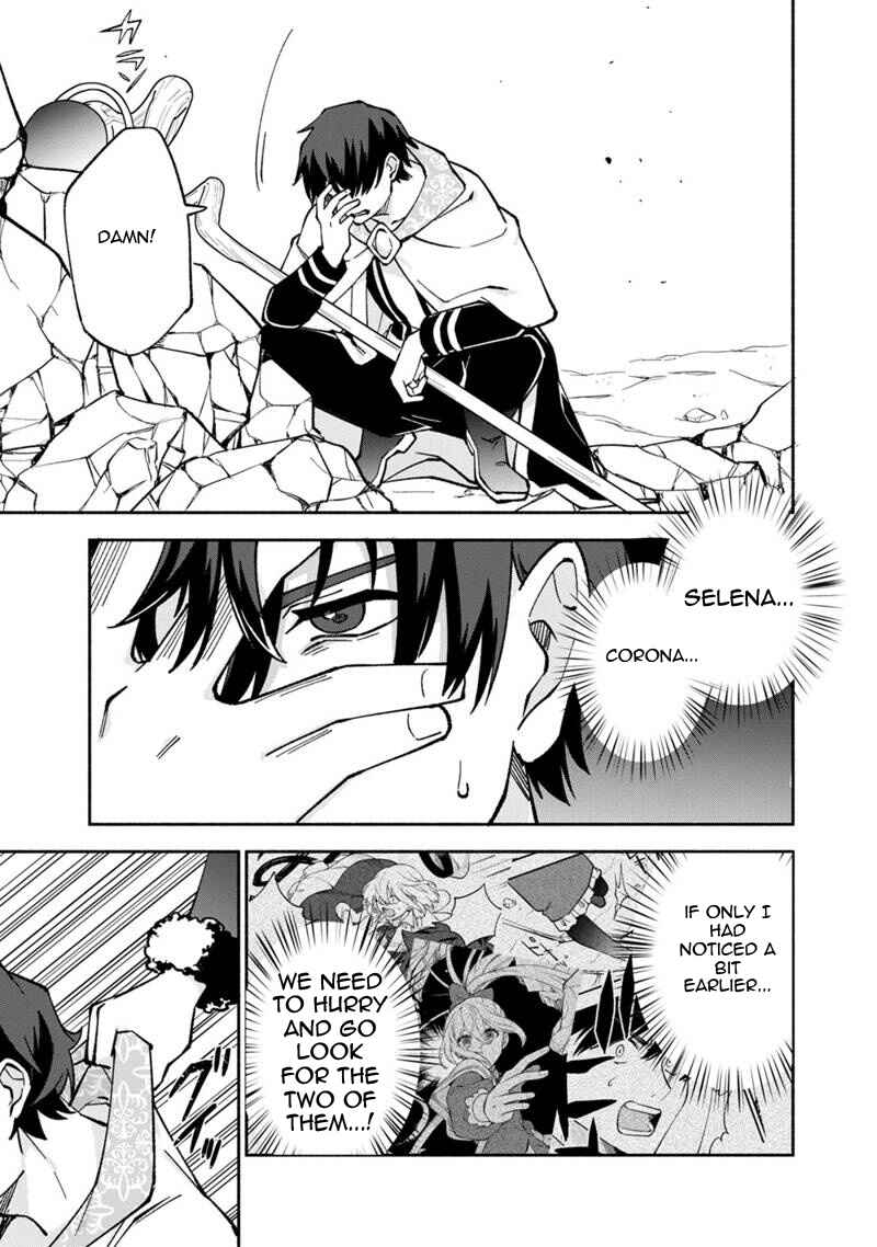 Page 15 Chapter 14 Boku no Kawaii Musume wa Futago no Kenja ~Tokugi ga Debuff no Teihen Kuro Mashirube-shi, Sodateta Futago no Musume ga S-rank no Dai Kenja ni Natte Shimau~