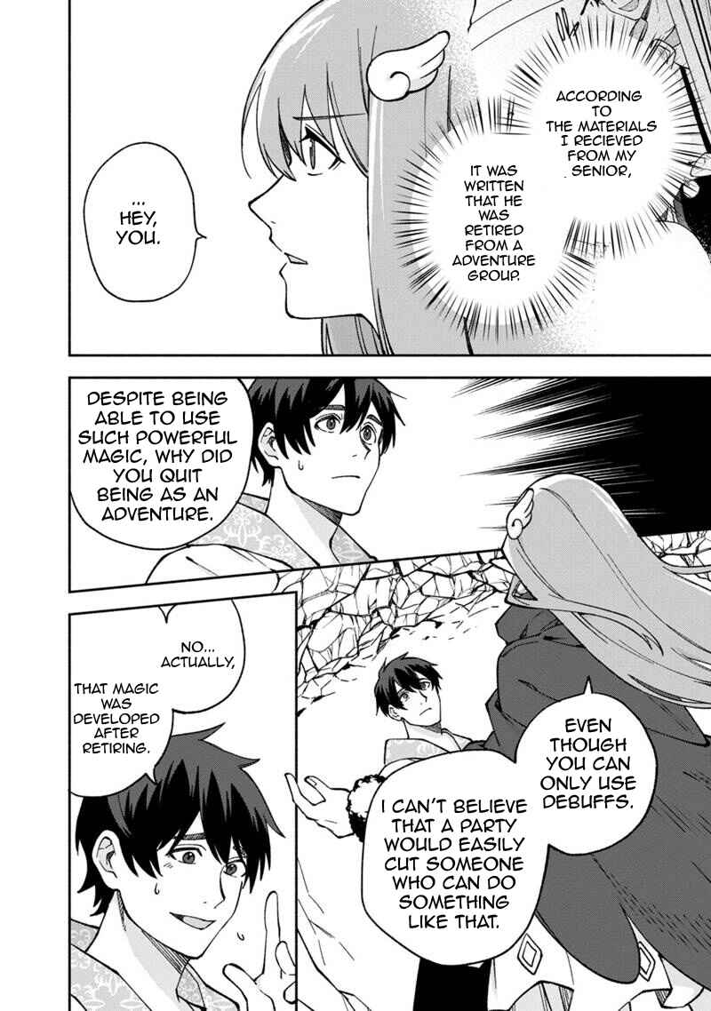 Page 18 Chapter 14 Boku no Kawaii Musume wa Futago no Kenja ~Tokugi ga Debuff no Teihen Kuro Mashirube-shi, Sodateta Futago no Musume ga S-rank no Dai Kenja ni Natte Shimau~