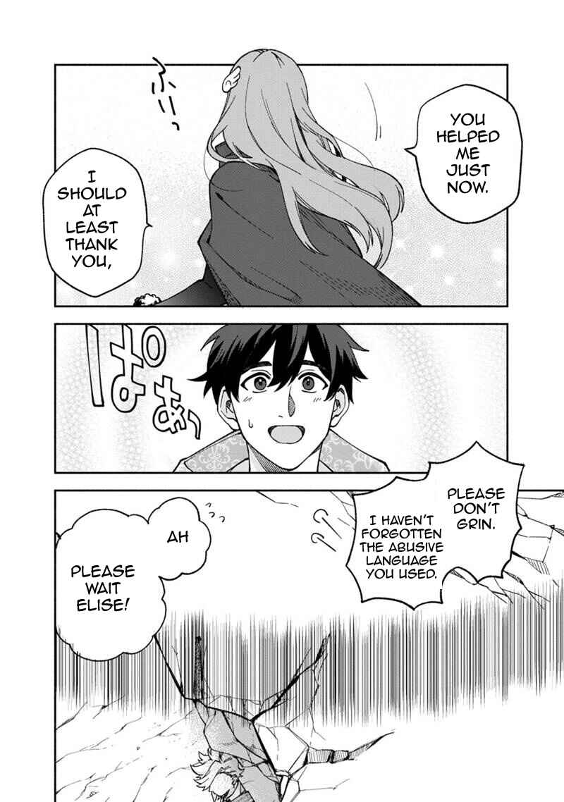 Page 22 Chapter 14 Boku no Kawaii Musume wa Futago no Kenja ~Tokugi ga Debuff no Teihen Kuro Mashirube-shi, Sodateta Futago no Musume ga S-rank no Dai Kenja ni Natte Shimau~