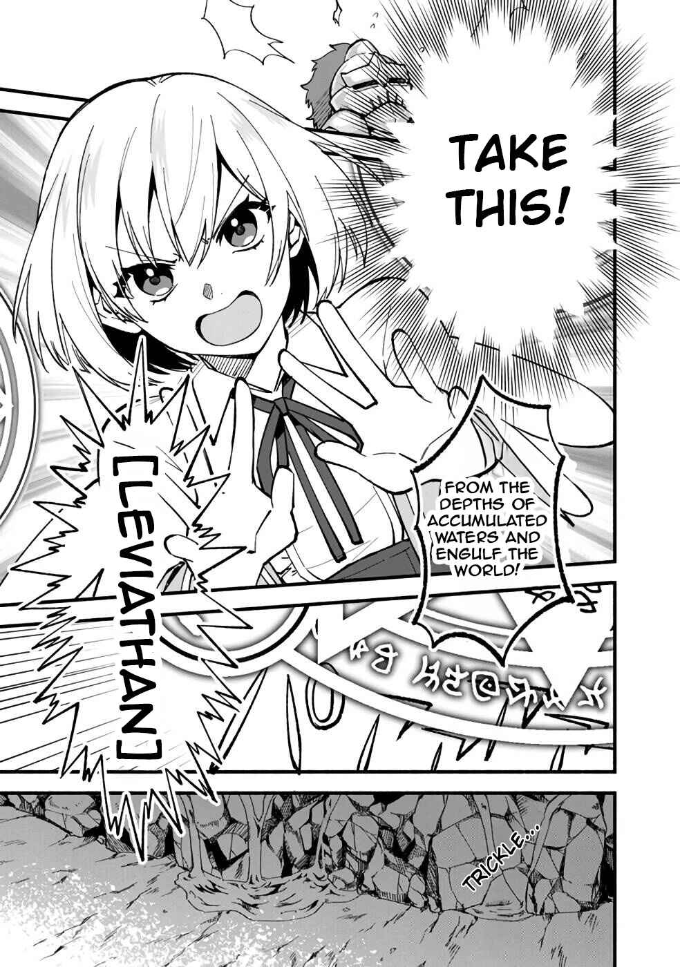 Page 10 Chapter 19 Boku no Kawaii Musume wa Futago no Kenja ~Tokugi ga Debuff no Teihen Kuro Mashirube-shi, Sodateta Futago no Musume ga S-rank no Dai Kenja ni Natte Shimau~