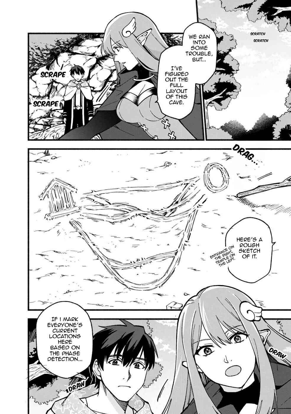 Page 3 Chapter 19 Boku no Kawaii Musume wa Futago no Kenja ~Tokugi ga Debuff no Teihen Kuro Mashirube-shi, Sodateta Futago no Musume ga S-rank no Dai Kenja ni Natte Shimau~