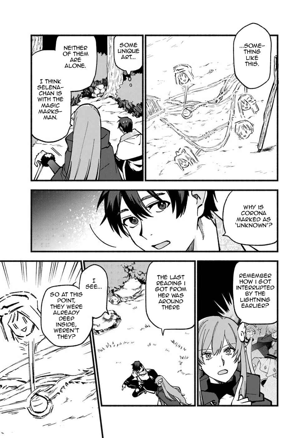 Page 4 Chapter 19 Boku no Kawaii Musume wa Futago no Kenja ~Tokugi ga Debuff no Teihen Kuro Mashirube-shi, Sodateta Futago no Musume ga S-rank no Dai Kenja ni Natte Shimau~