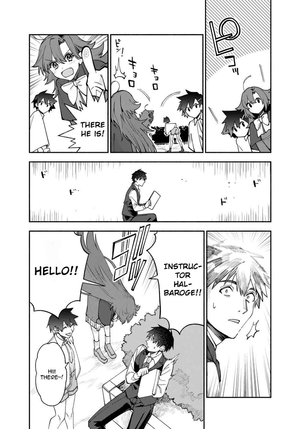 Page 15 Chapter 32 Boku no Kawaii Musume wa Futago no Kenja ~Tokugi ga Debuff no Teihen Kuro Mashirube-shi, Sodateta Futago no Musume ga S-rank no Dai Kenja ni Natte Shimau~