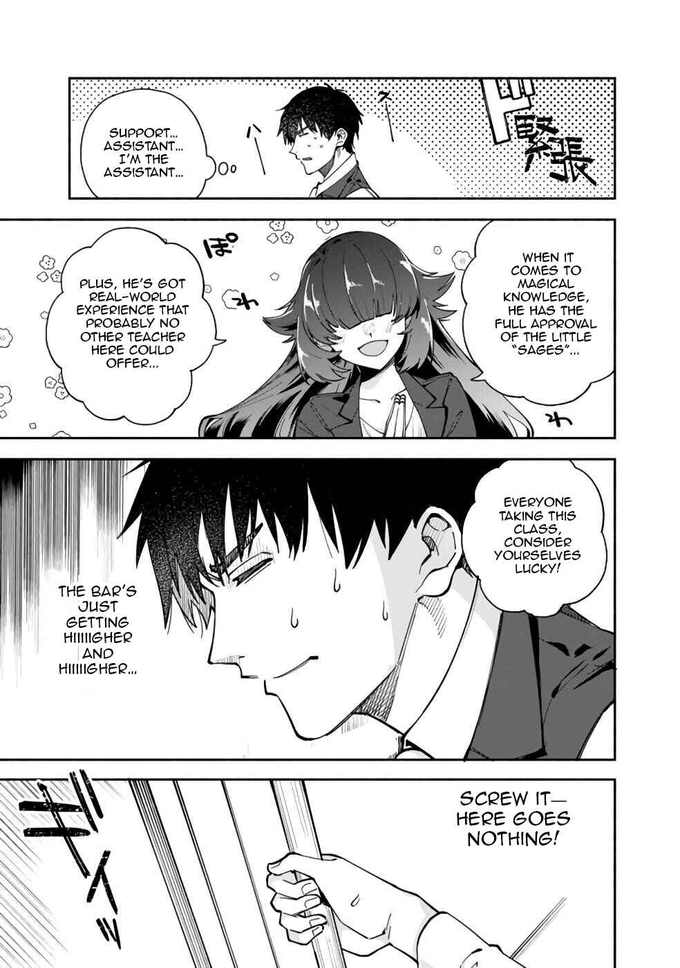 Page 8 Chapter 32 Boku no Kawaii Musume wa Futago no Kenja ~Tokugi ga Debuff no Teihen Kuro Mashirube-shi, Sodateta Futago no Musume ga S-rank no Dai Kenja ni Natte Shimau~
