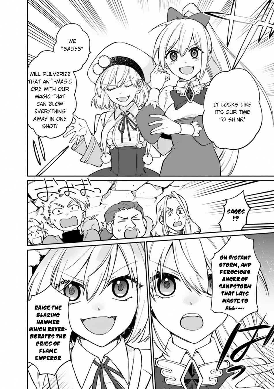 Page 11 Chapter 8 Boku no Kawaii Musume wa Futago no Kenja ~Tokugi ga Debuff no Teihen Kuro Mashirube-shi, Sodateta Futago no Musume ga S-rank no Dai Kenja ni Natte Shimau~