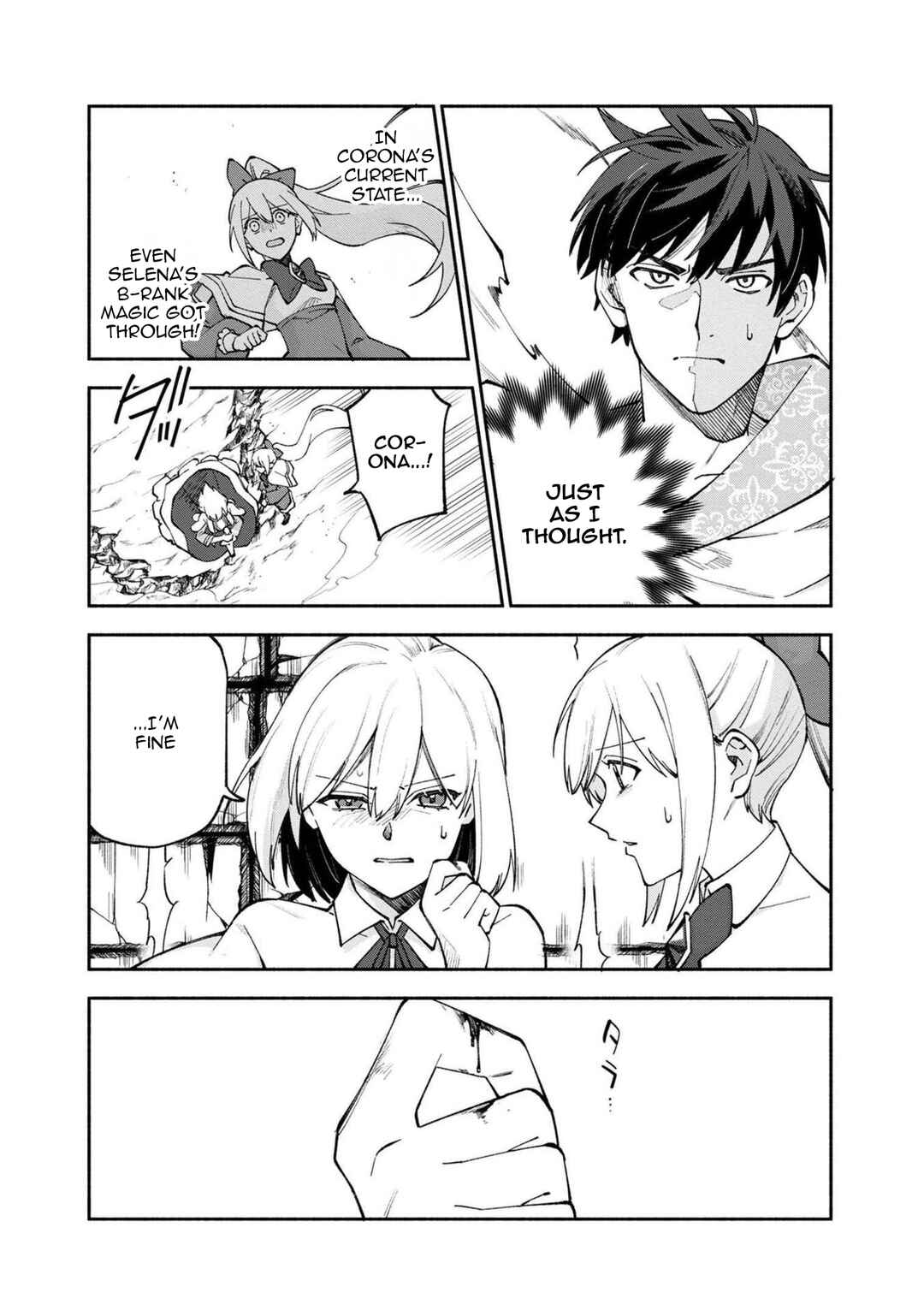 Page 14 Chapter 25 Boku no Kawaii Musume wa Futago no Kenja ~Tokugi ga Debuff no Teihen Kuro Mashirube-shi, Sodateta Futago no Musume ga S-rank no Dai Kenja ni Natte Shimau~