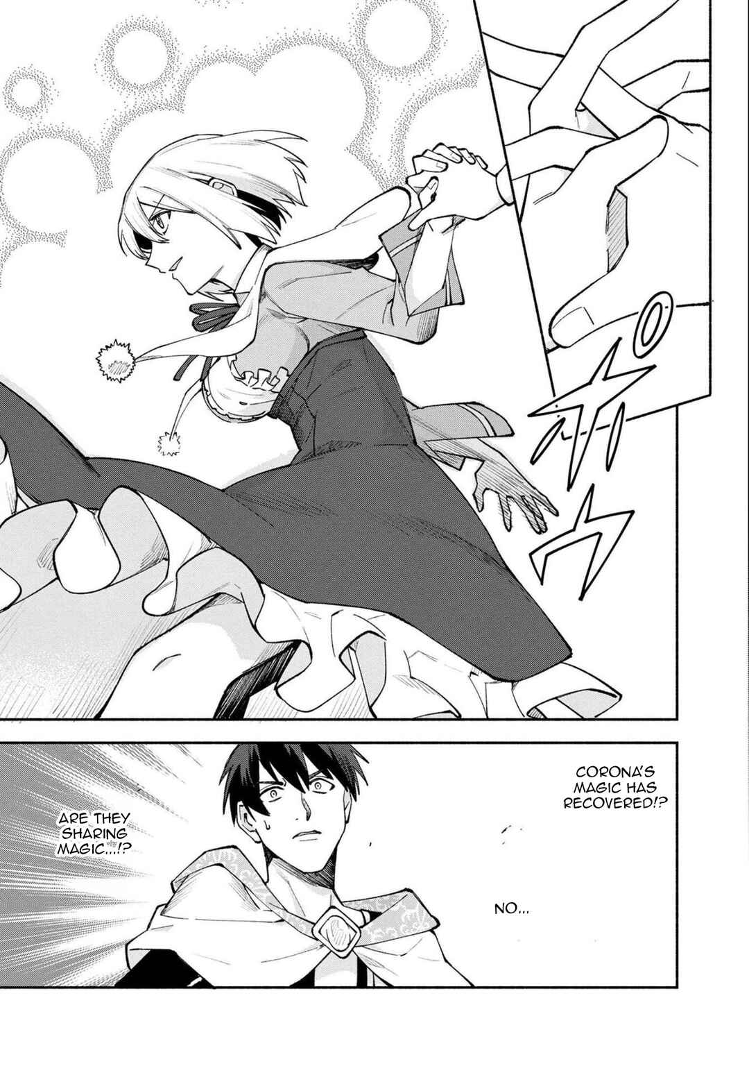 Page 19 Chapter 25 Boku no Kawaii Musume wa Futago no Kenja ~Tokugi ga Debuff no Teihen Kuro Mashirube-shi, Sodateta Futago no Musume ga S-rank no Dai Kenja ni Natte Shimau~
