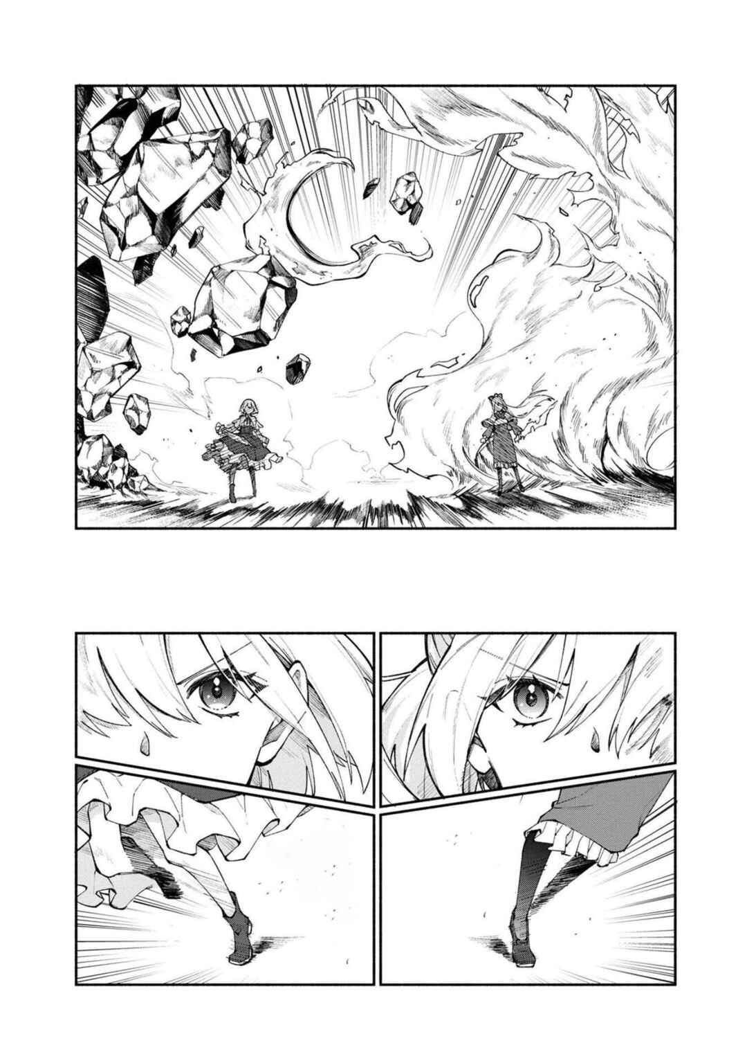 Page 2 Chapter 25 Boku no Kawaii Musume wa Futago no Kenja ~Tokugi ga Debuff no Teihen Kuro Mashirube-shi, Sodateta Futago no Musume ga S-rank no Dai Kenja ni Natte Shimau~
