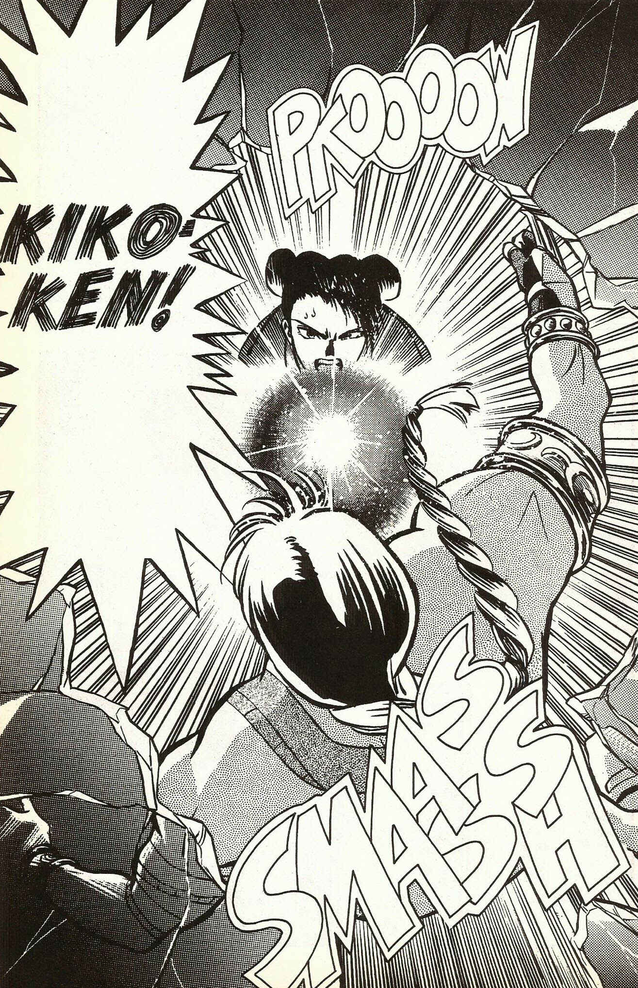 Page 16 Chapter 4 The Street Fighter II Movie