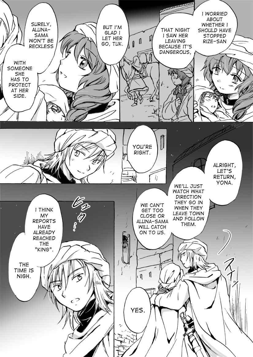 Page 23 Chapter 9 Karura