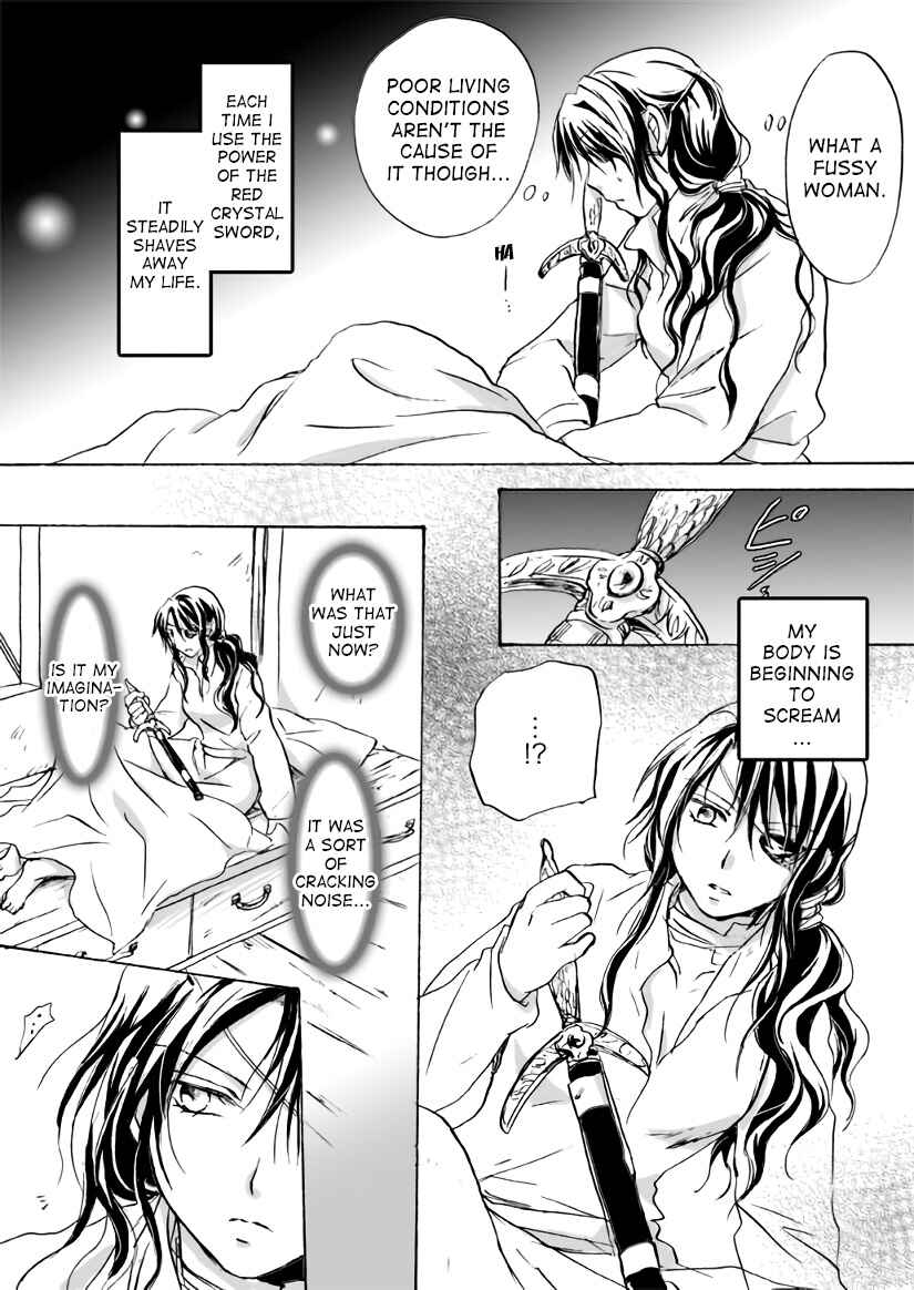 Page 9 Chapter 9 Karura