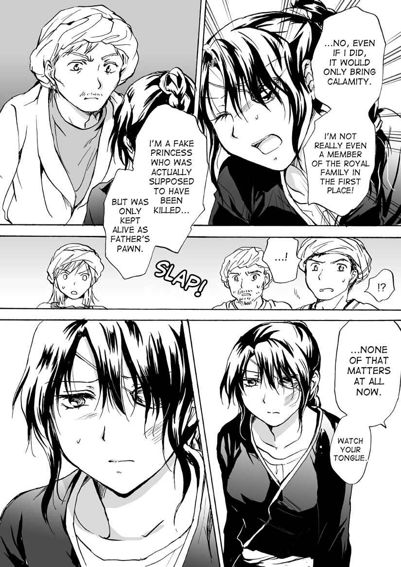 Page 21 Chapter 13 Karura