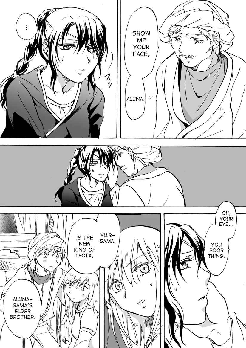 Page 7 Chapter 13 Karura