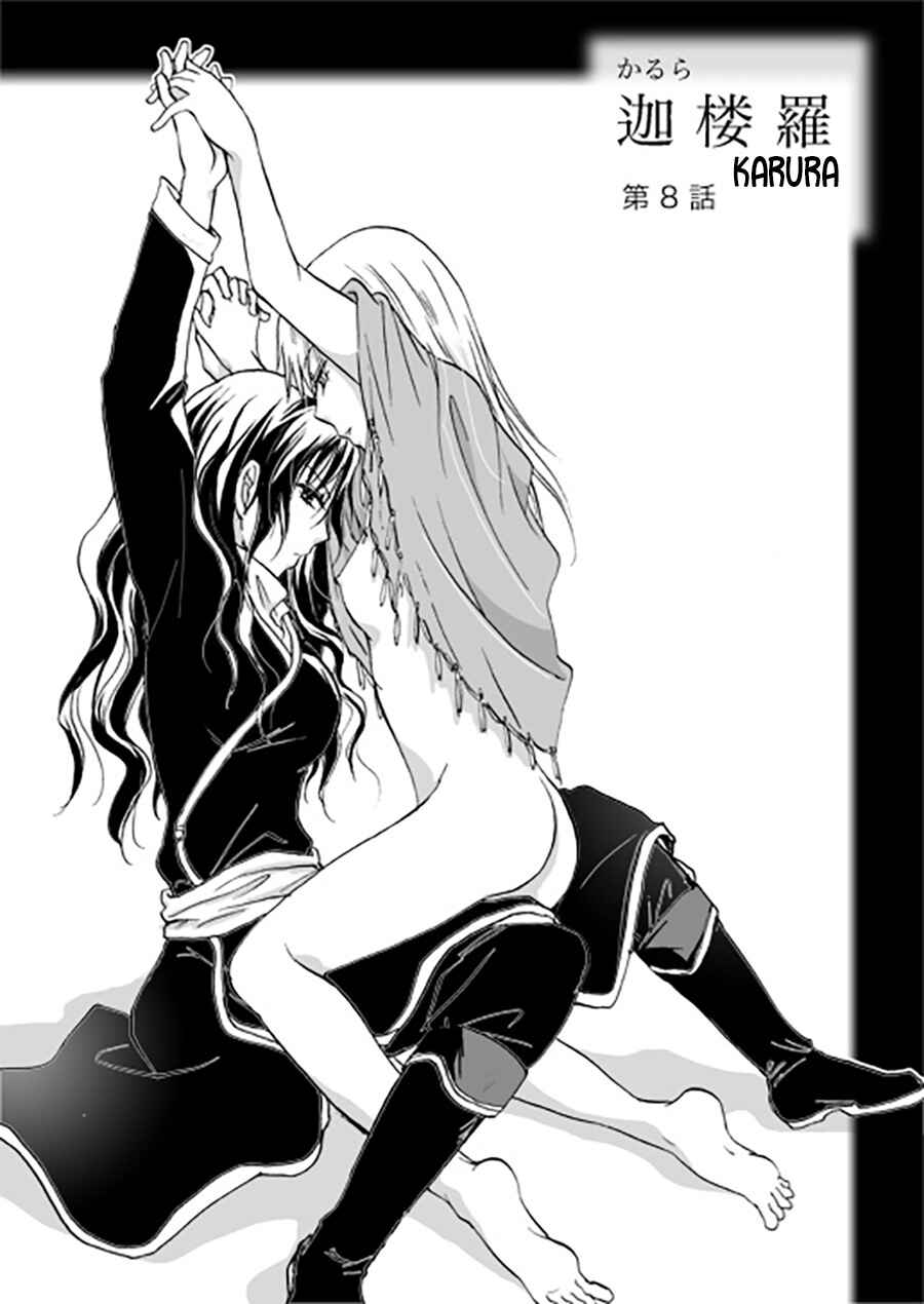 Page 1 Chapter 8 Karura