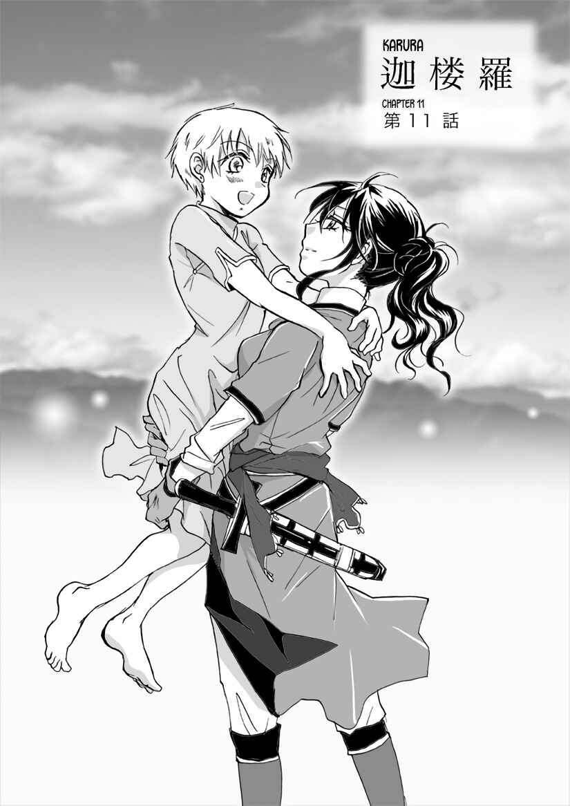 Page 1 Chapter 11 Karura