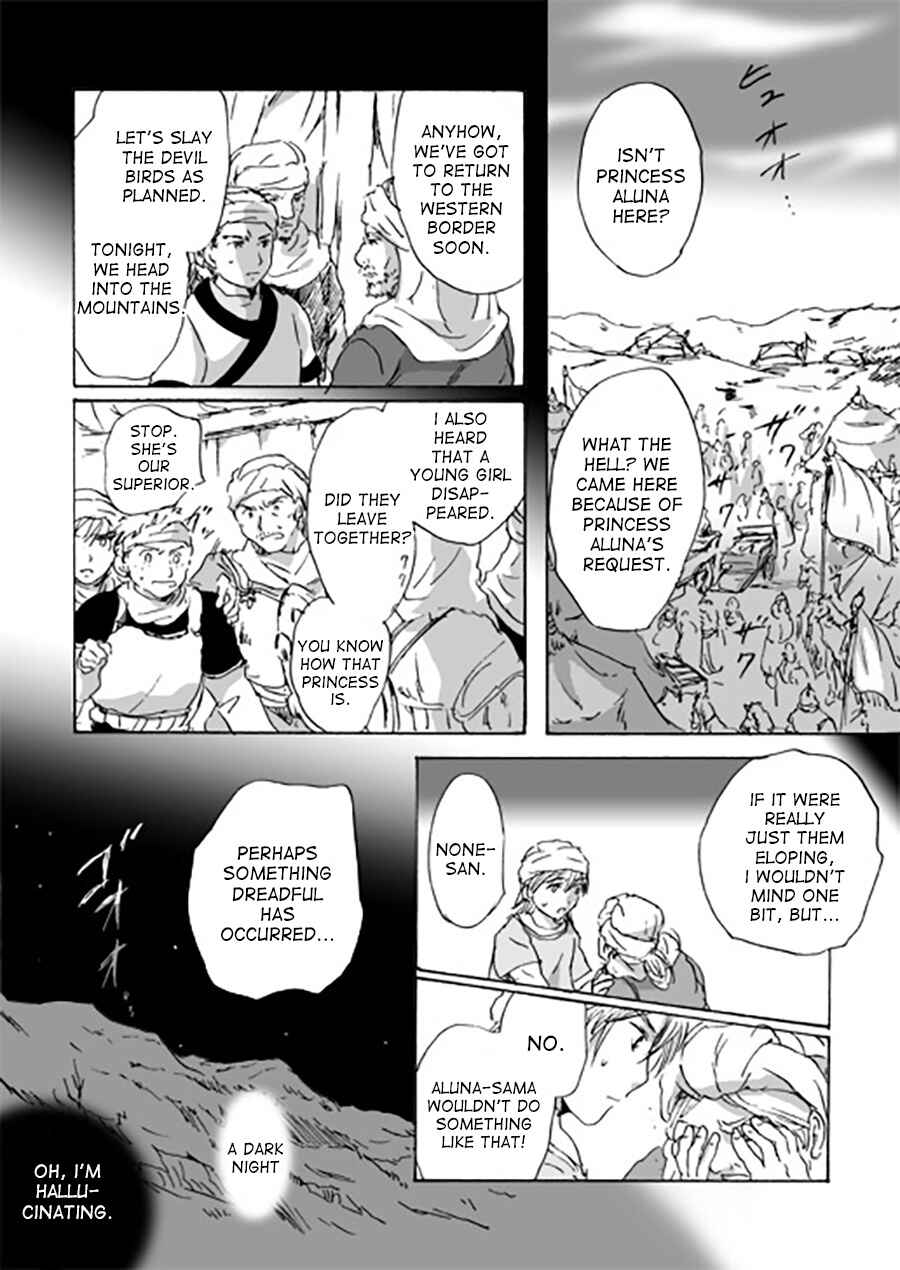 Page 3 Chapter 5 Karura
