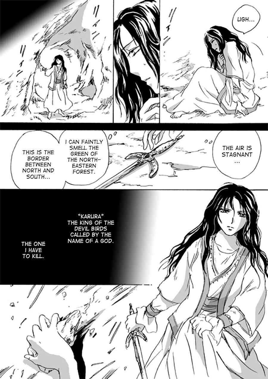 Page 7 Chapter 5 Karura