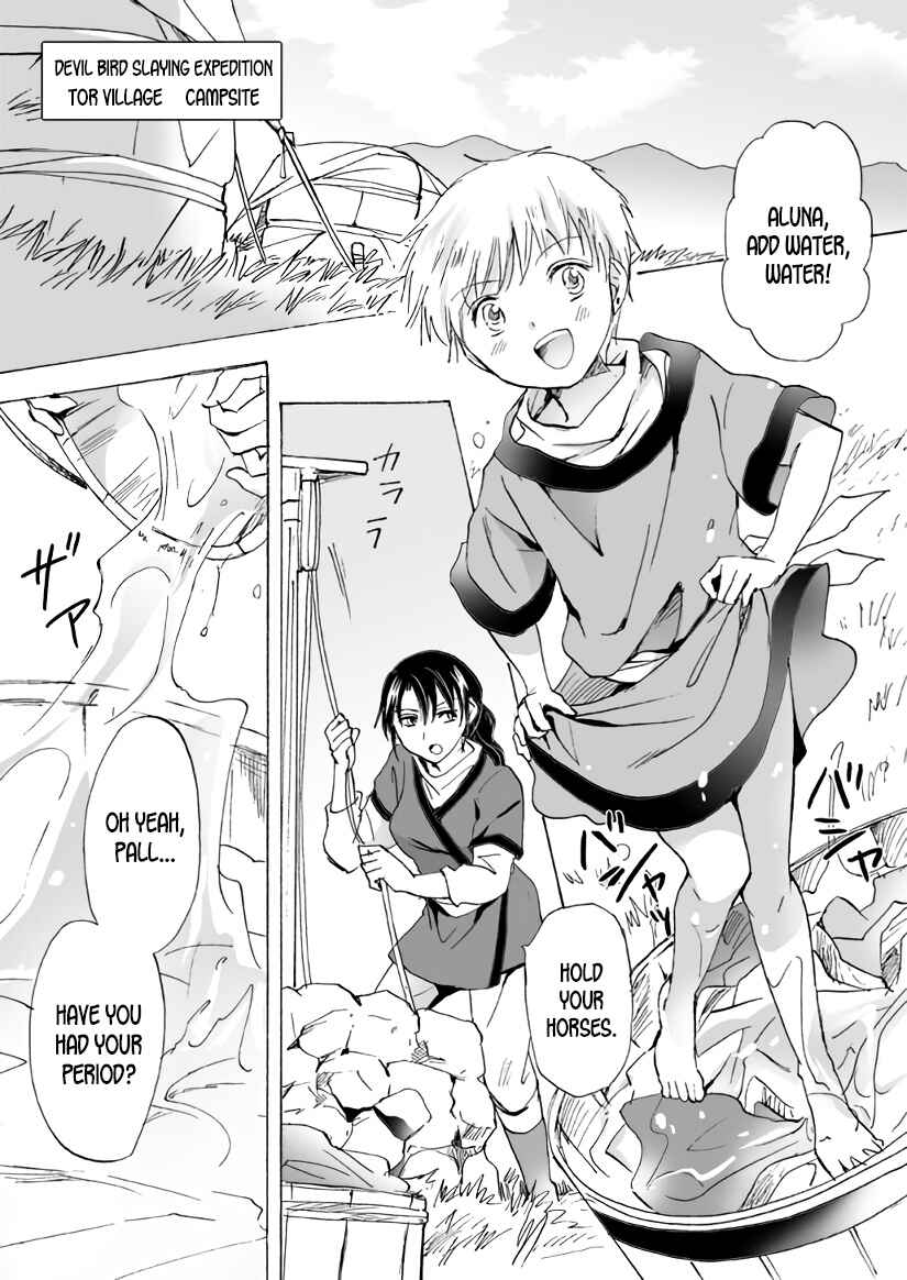 Page 2 Chapter 13.5 Karura