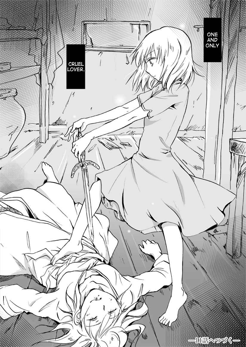 Page 20 Chapter 10 Karura
