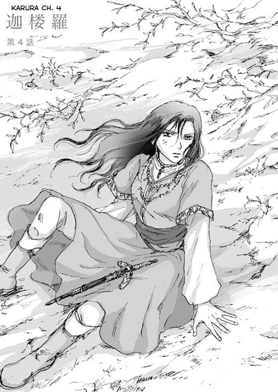 Page 1 Chapter 4 Karura