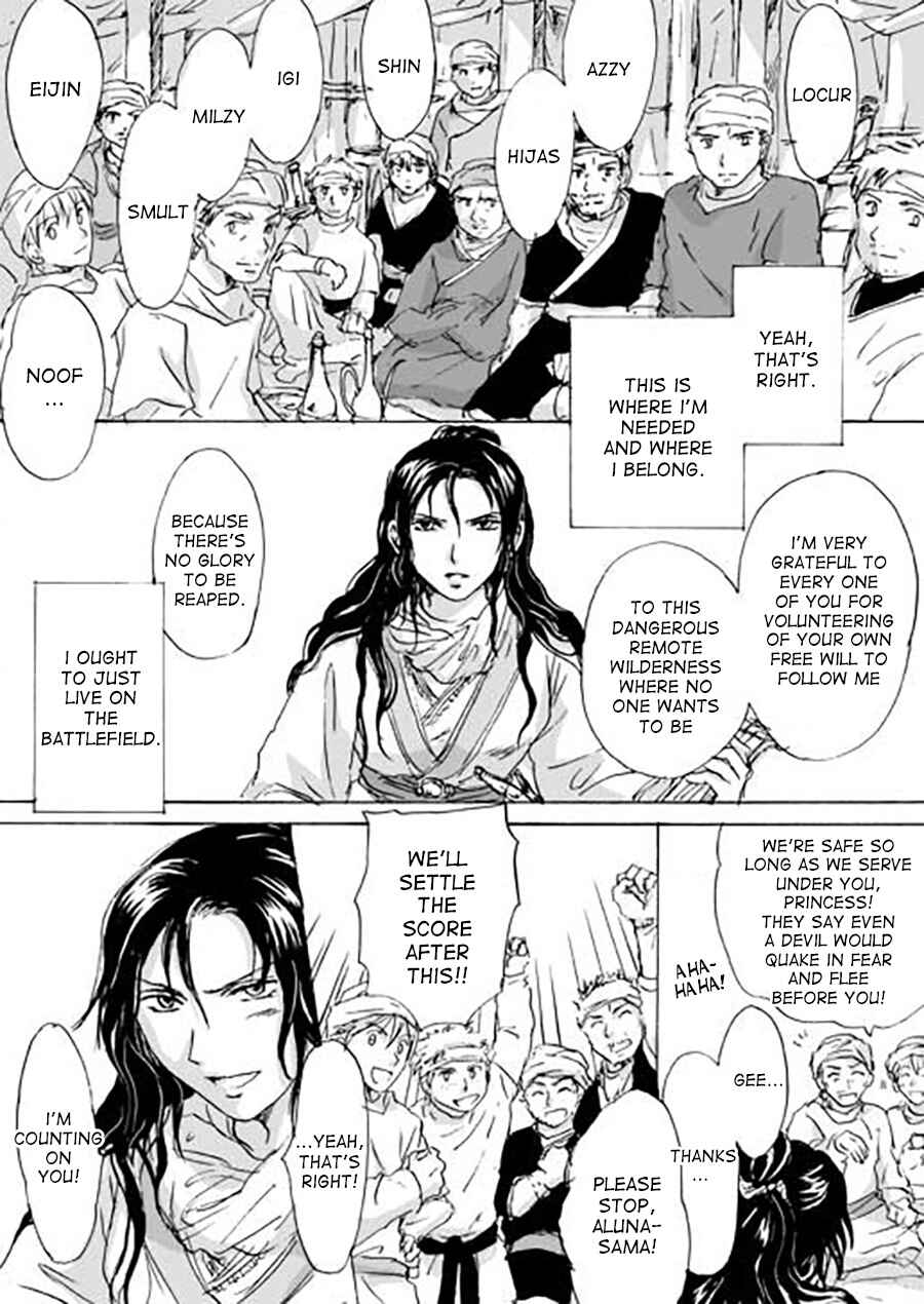 Page 17 Chapter 4 Karura