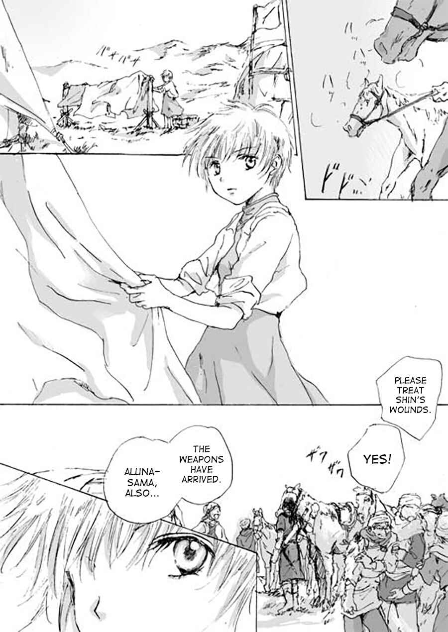Page 2 Chapter 4 Karura