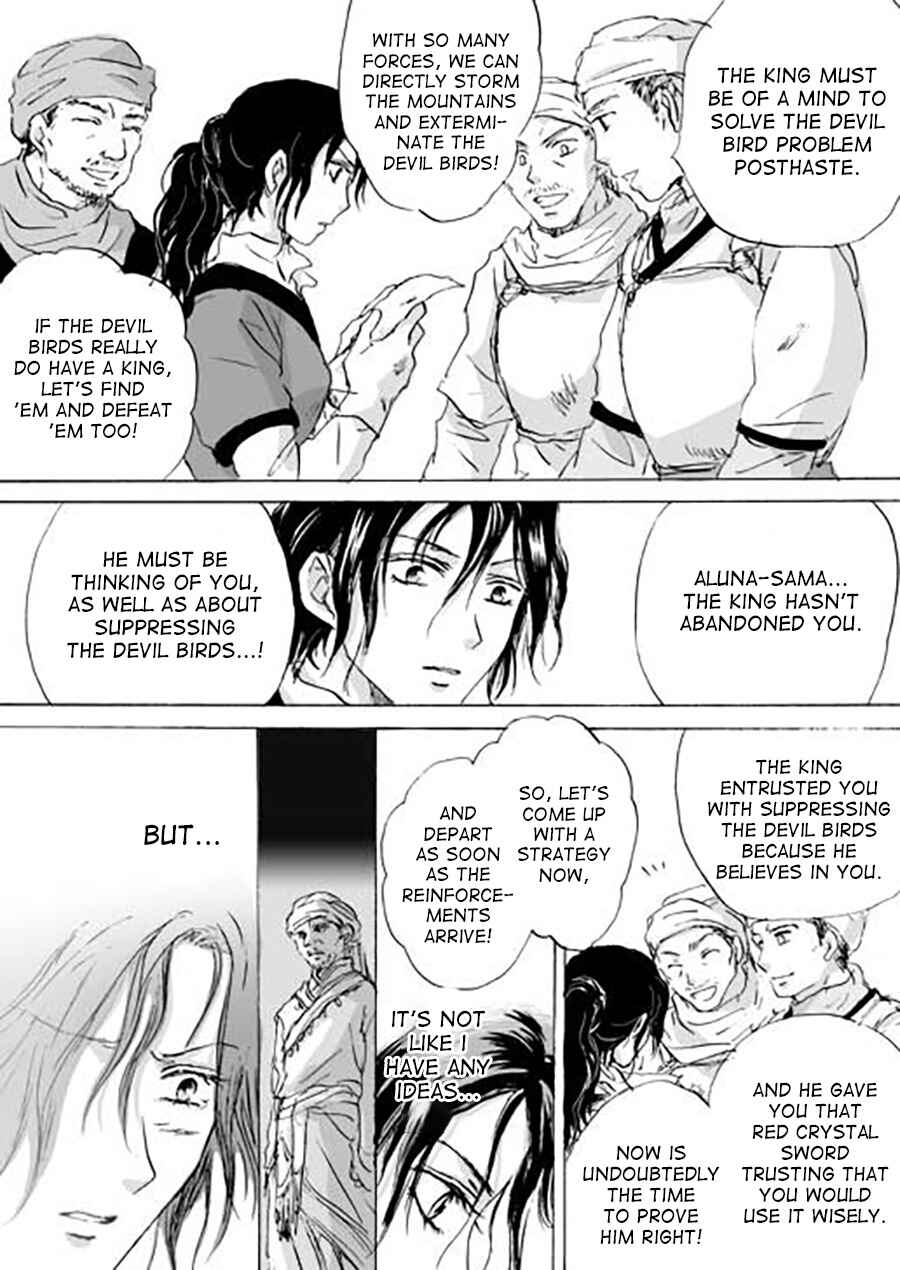 Page 7 Chapter 4 Karura