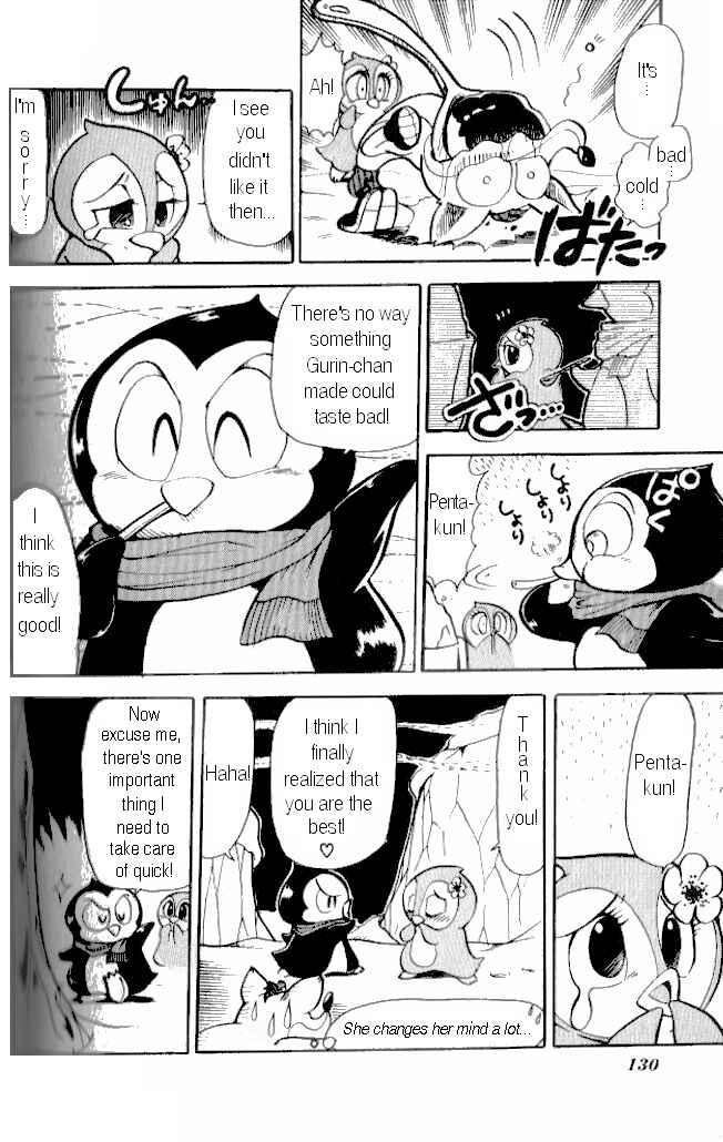 Page 20 Chapter 12 Crash Bandicoot: Dance! De Jump! Na Daibouken