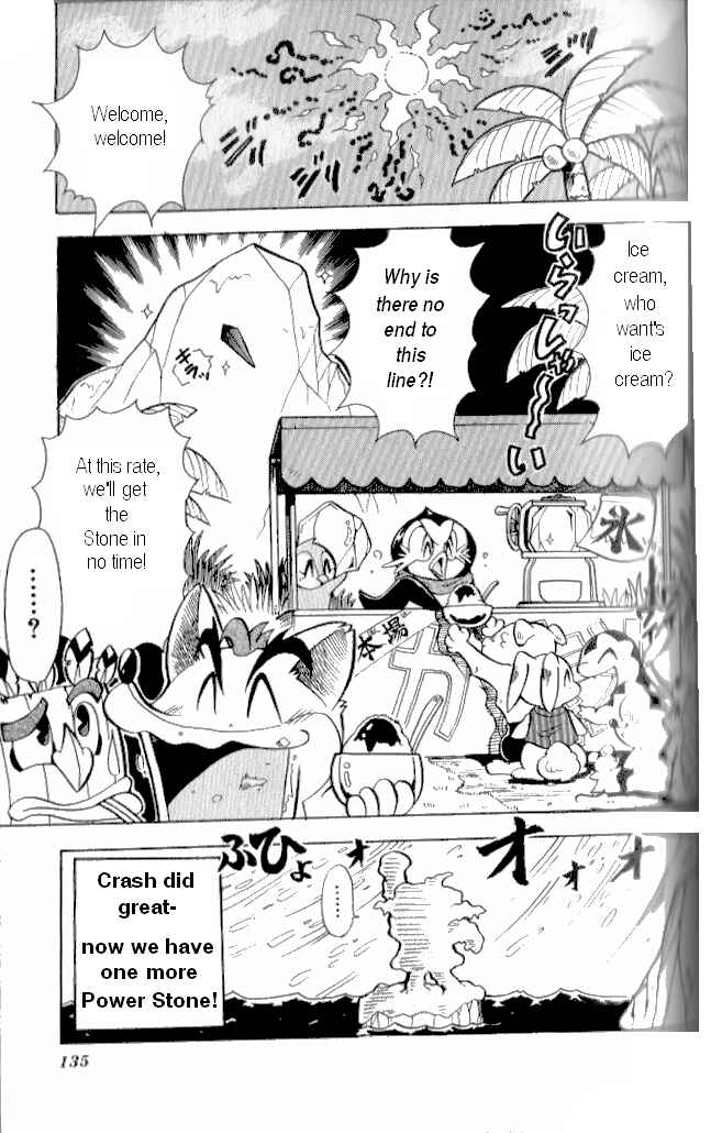 Page 25 Chapter 12 Crash Bandicoot: Dance! De Jump! Na Daibouken