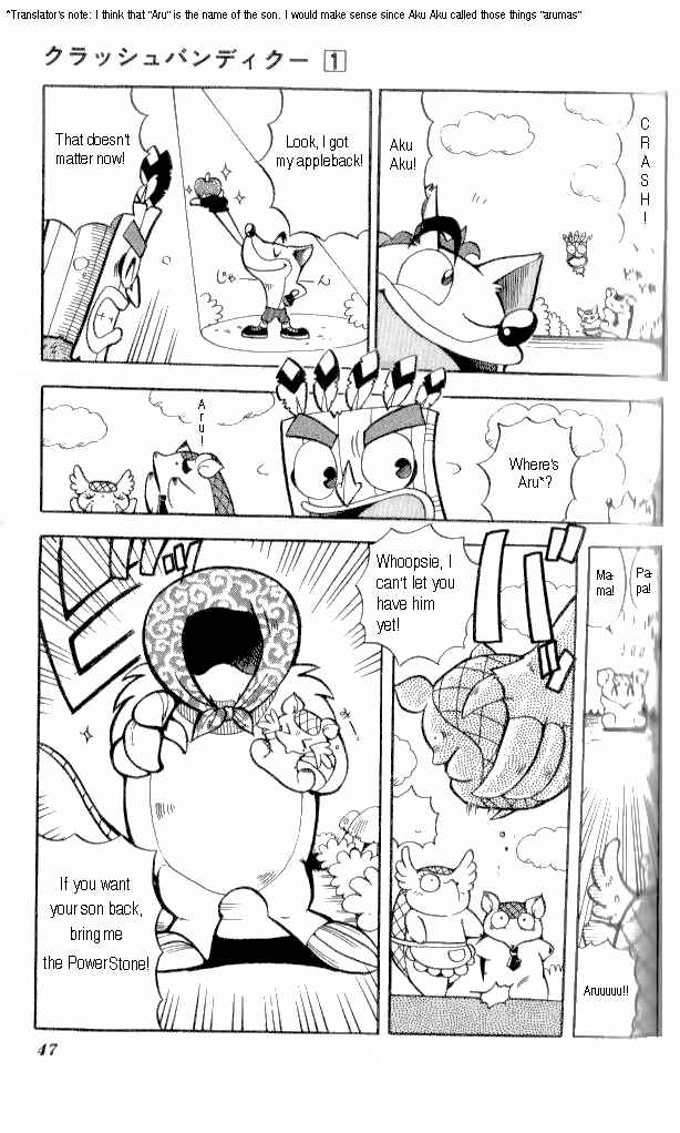 Page 17 Chapter 2 Crash Bandicoot: Dance! De Jump! Na Daibouken