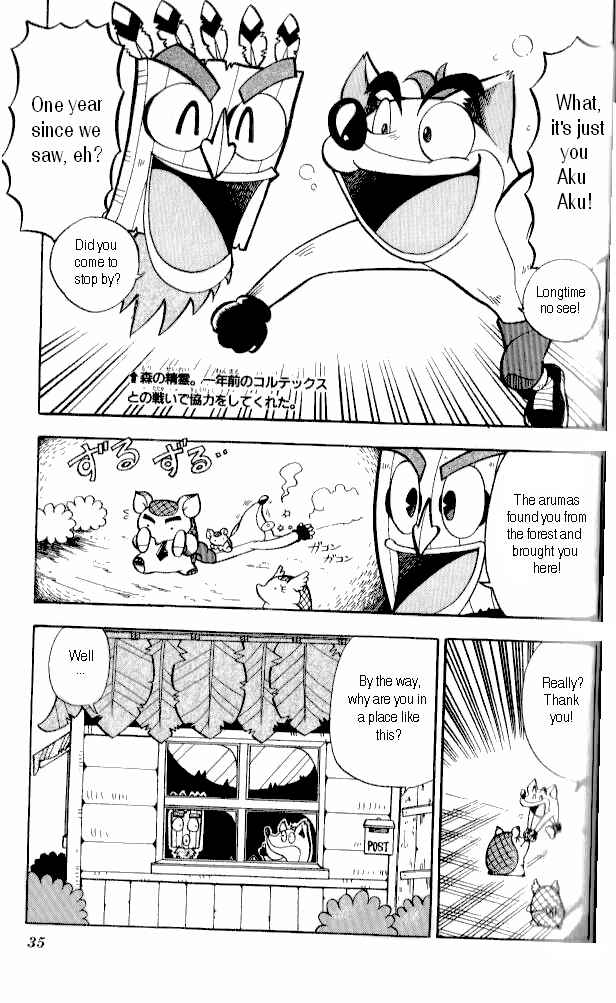 Page 5 Chapter 2 Crash Bandicoot: Dance! De Jump! Na Daibouken