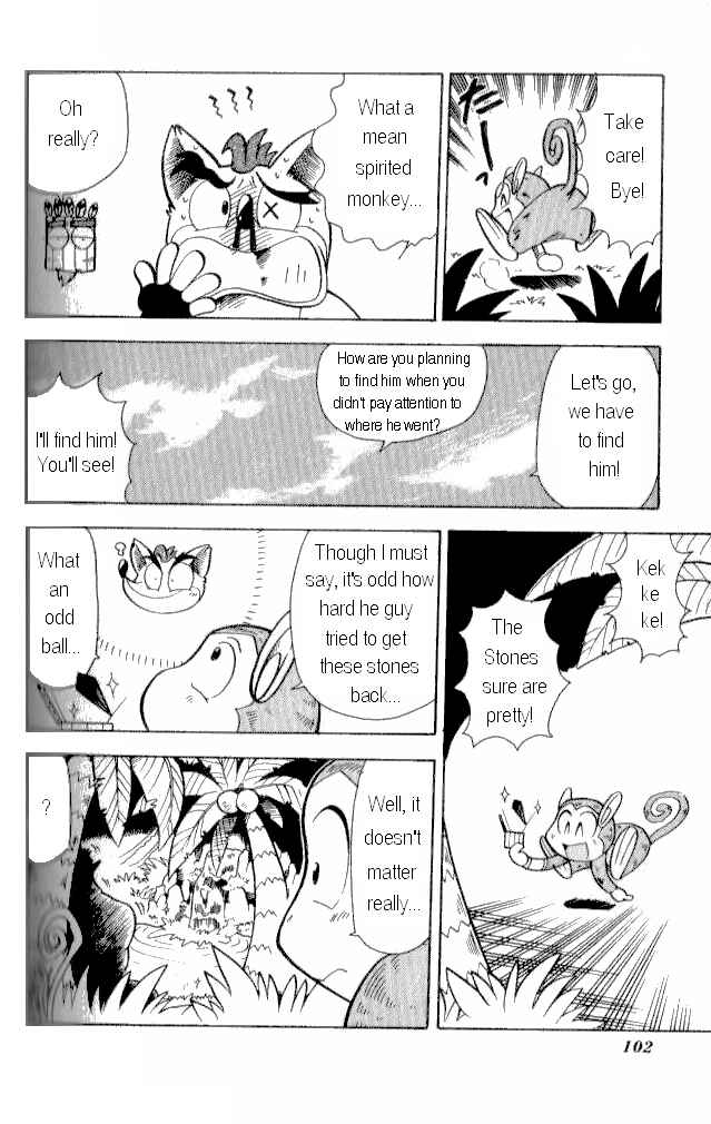 Page 18 Chapter 11 Crash Bandicoot: Dance! De Jump! Na Daibouken