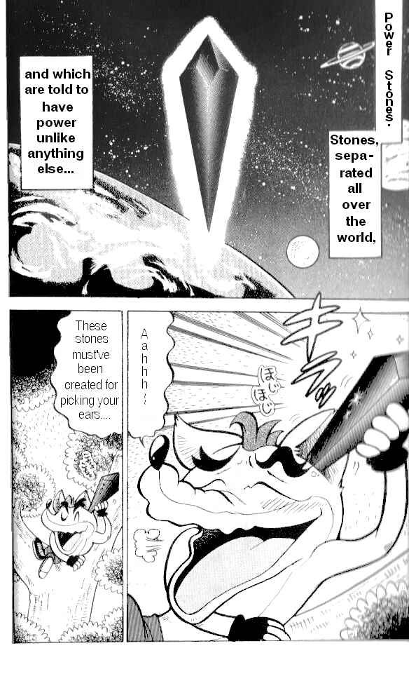 Page 3 Chapter 8 Crash Bandicoot: Dance! De Jump! Na Daibouken