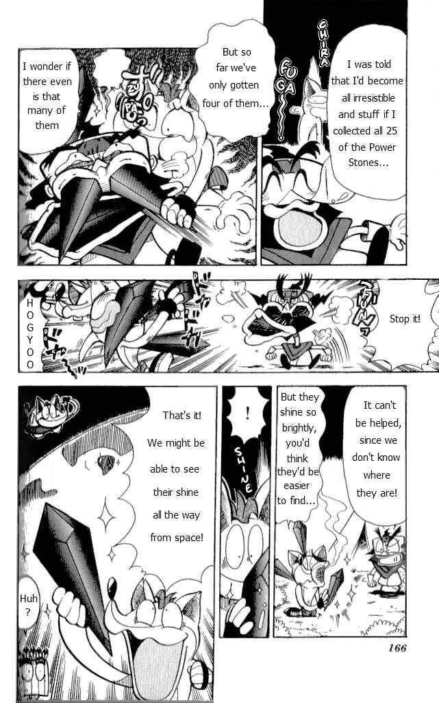 Page 5 Chapter 14 Crash Bandicoot: Dance! De Jump! Na Daibouken