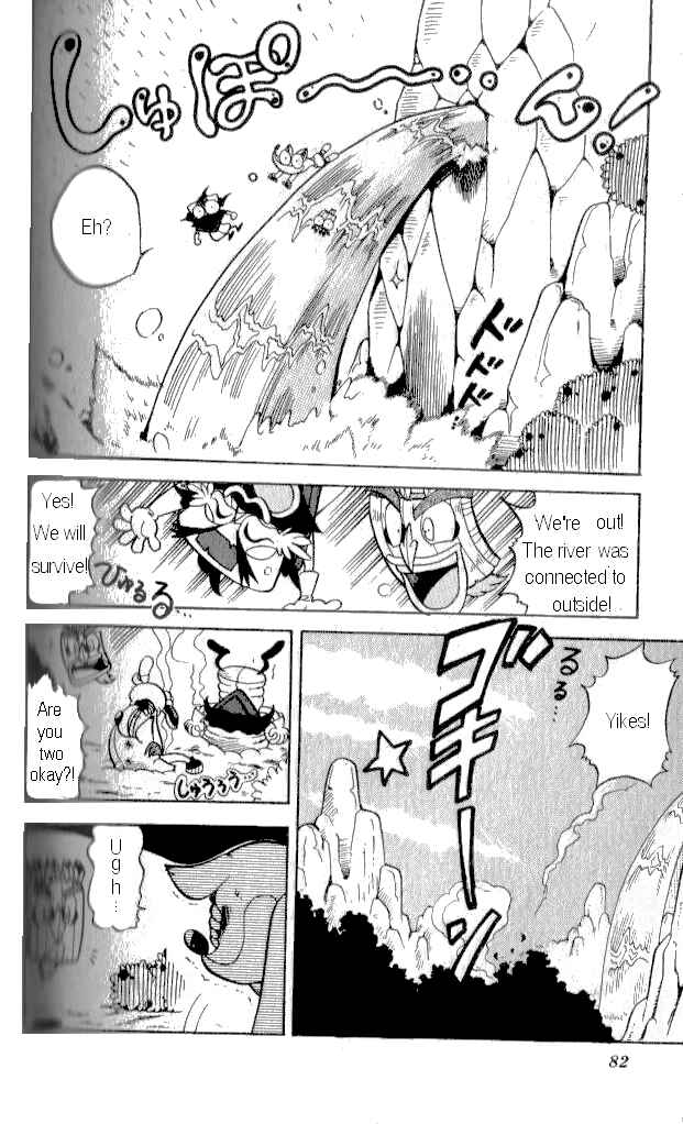 Page 24 Chapter 10 Crash Bandicoot: Dance! De Jump! Na Daibouken
