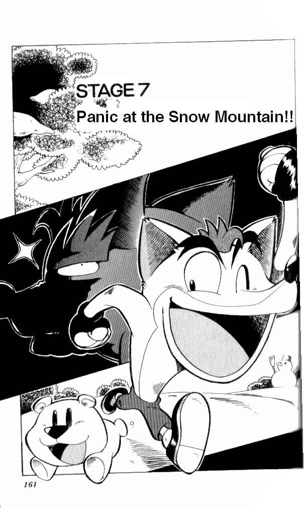 Page 1 Chapter 7 Crash Bandicoot: Dance! De Jump! Na Daibouken