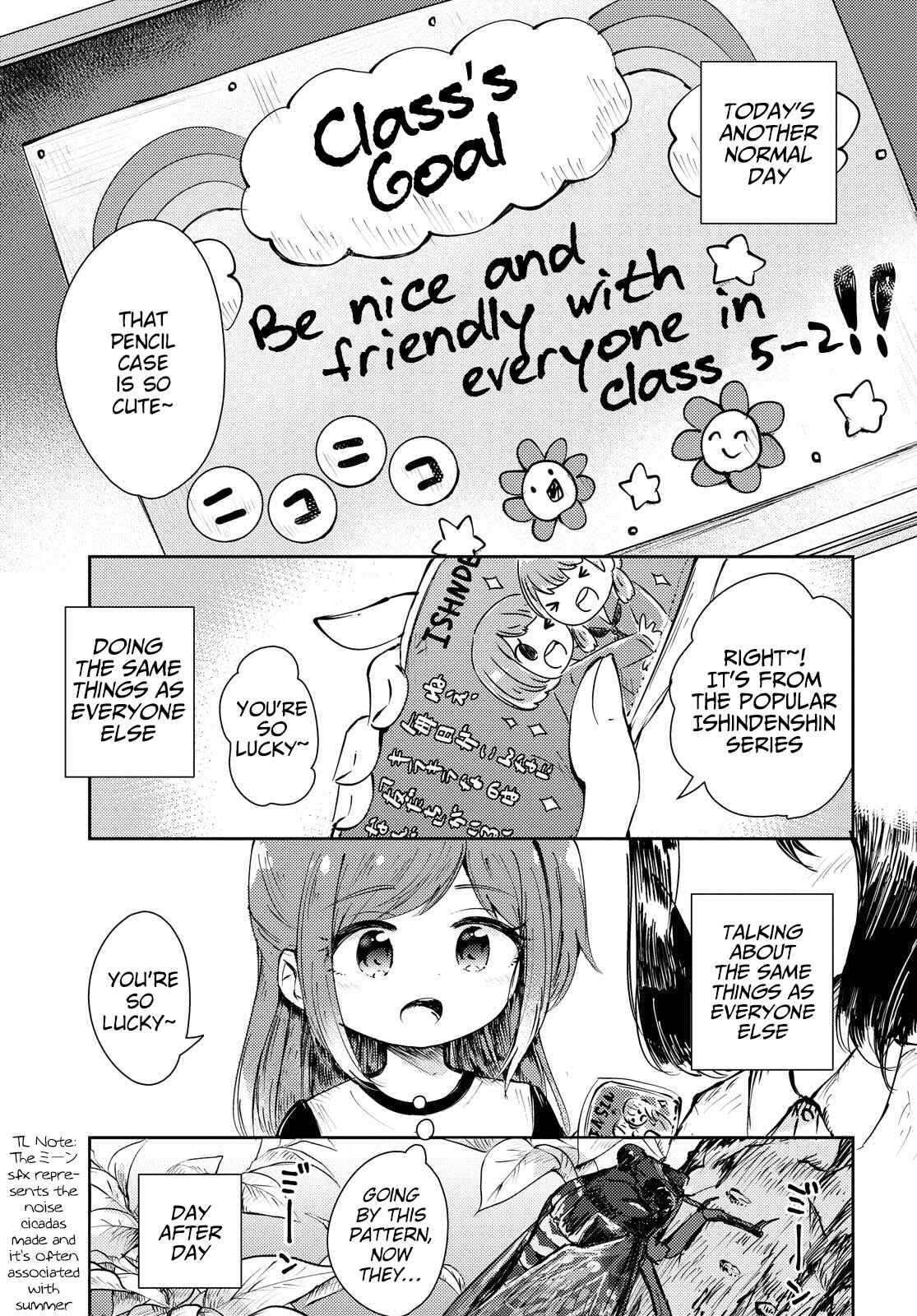 Page 2 Chapter Unknown_ad59 Natsu no Atokata