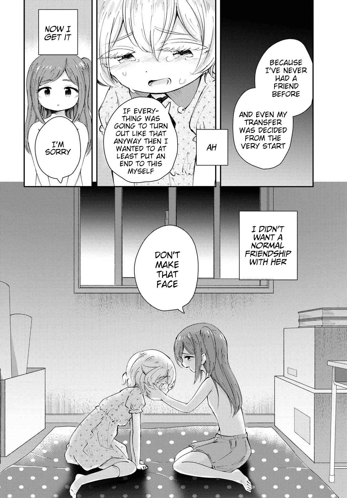 Page 37 Chapter Unknown_ad59 Natsu no Atokata