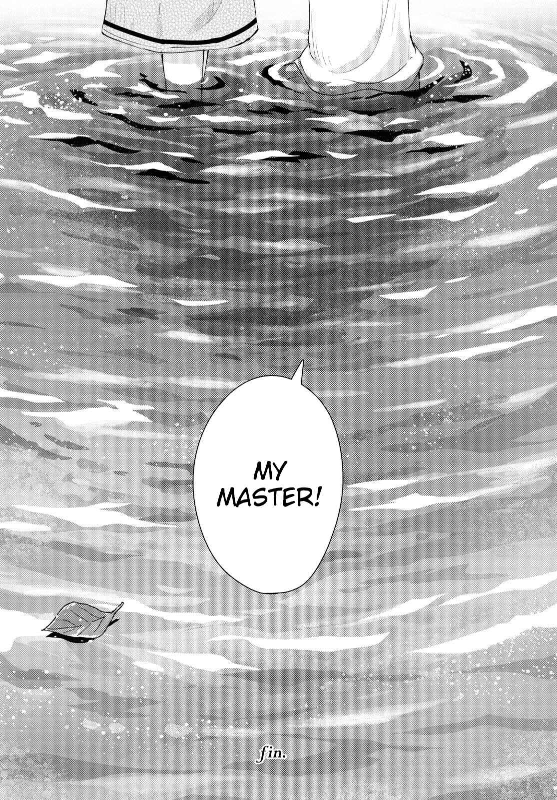 Page 45 Chapter Unknown_ad59 Natsu no Atokata