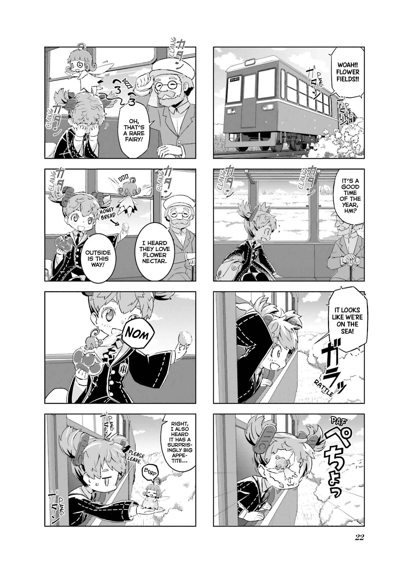 Page 3 Chapter 2 Hirogaru Chizu to Houkiboshi