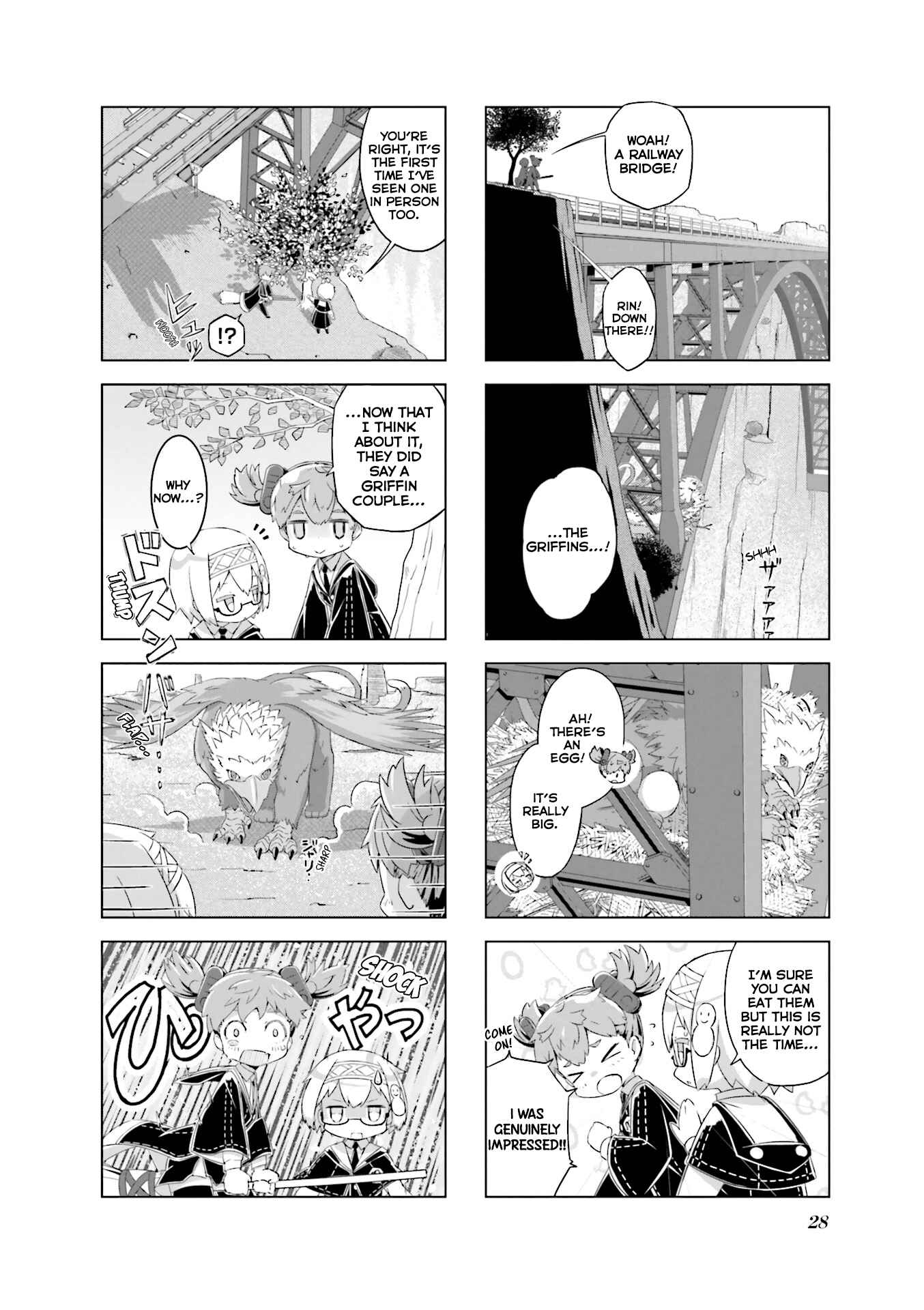 Page 9 Chapter 2 Hirogaru Chizu to Houkiboshi
