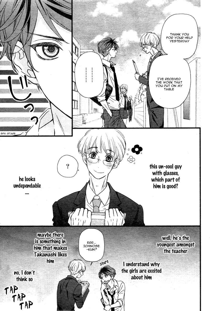 Page 10 Chapter 2 Hatsu Haru