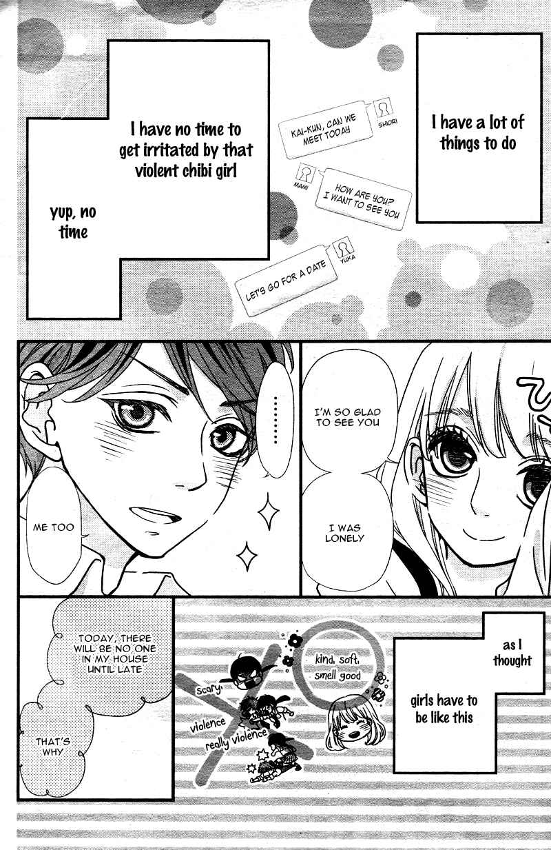 Page 19 Chapter 2 Hatsu Haru