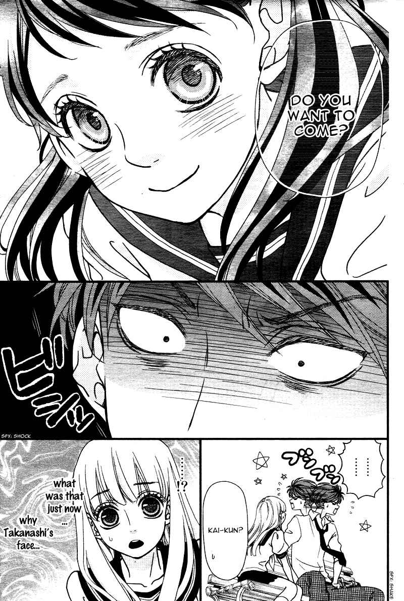 Page 20 Chapter 2 Hatsu Haru