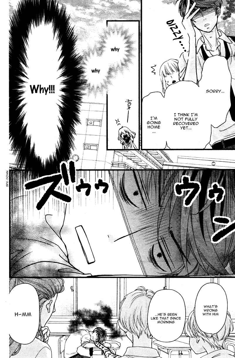Page 21 Chapter 2 Hatsu Haru