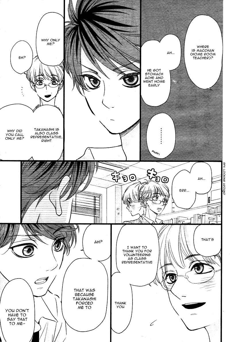 Page 24 Chapter 2 Hatsu Haru