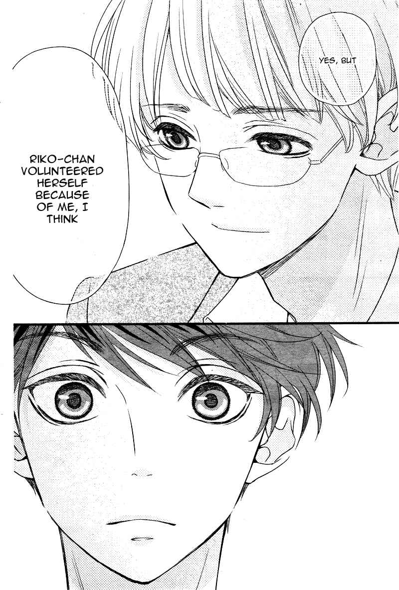 Page 25 Chapter 2 Hatsu Haru