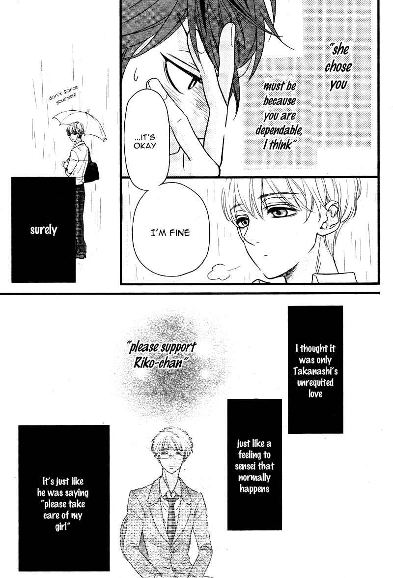 Page 30 Chapter 2 Hatsu Haru